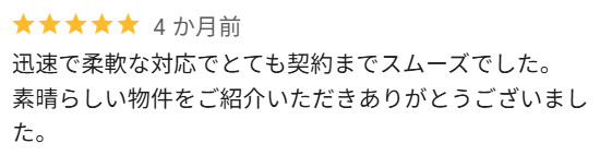 Ｓ様　前橋市の画像