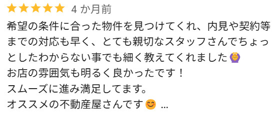 Ｈ様　高崎市の画像