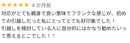 Ｔ様　高崎市の画像