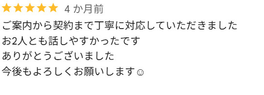 Ｈ様　高崎市の画像