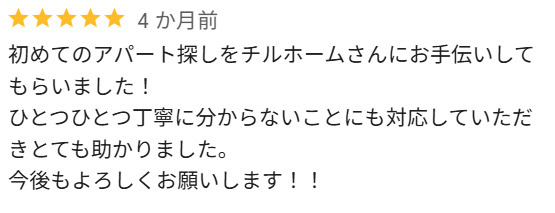 Ｋ様　伊勢崎市の画像