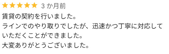 Ｔ様　前橋市の画像