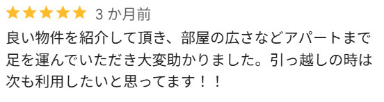 Ｔ様　高崎市の画像