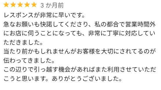 Ｋ様　前橋市の画像
