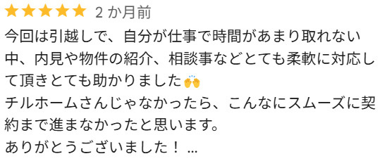 Ｓ様　前橋市の画像