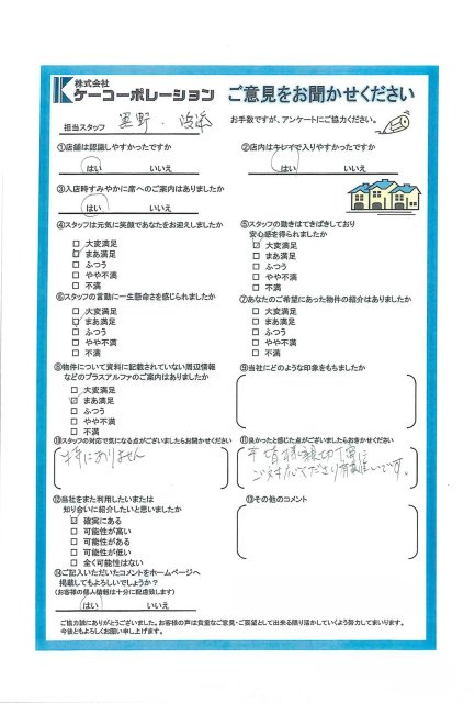 S・A様の画像