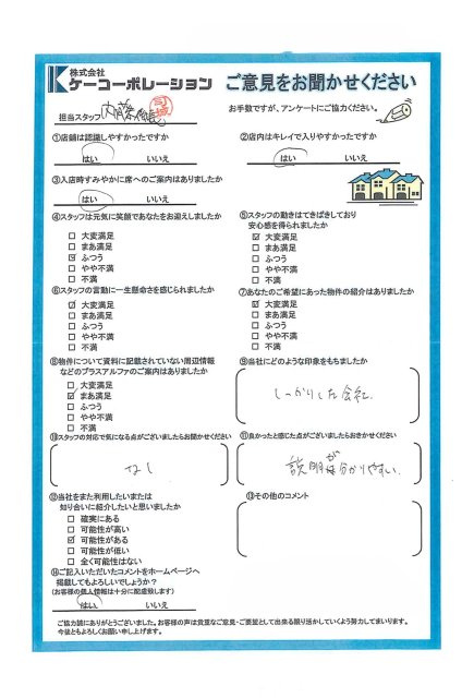 T・K様の画像