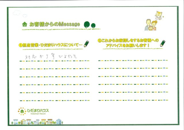 T.Y 様の画像