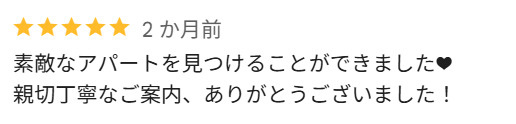 Ｎ様　前橋市の画像