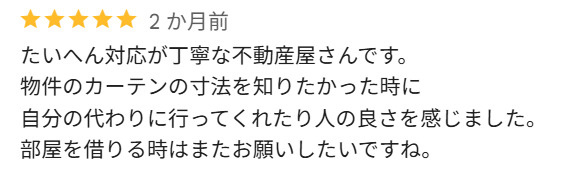 Ｈ様　前橋市の画像