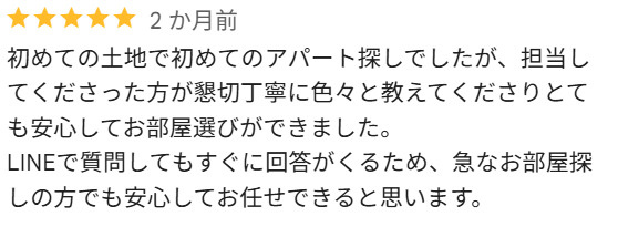 Ｍ様　高崎市の画像