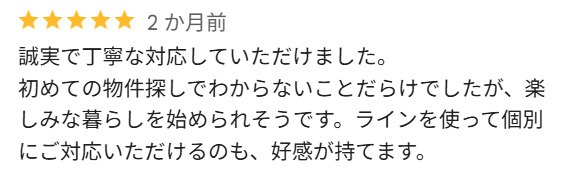 Ｔ様　高崎市の画像