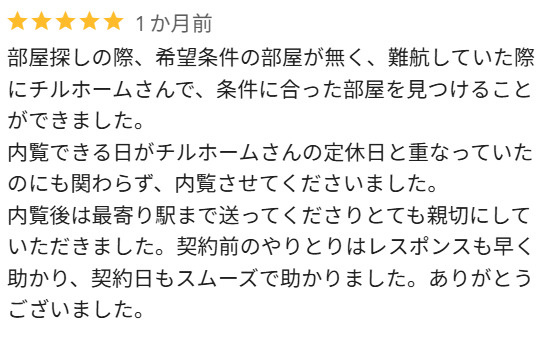 Ｓ様　前橋市の画像