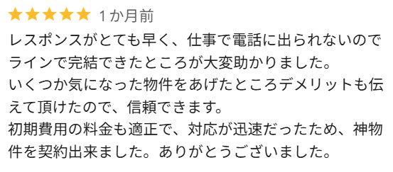 Ｋ様　高崎市の画像