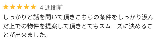 Ｙ様　高崎市の画像