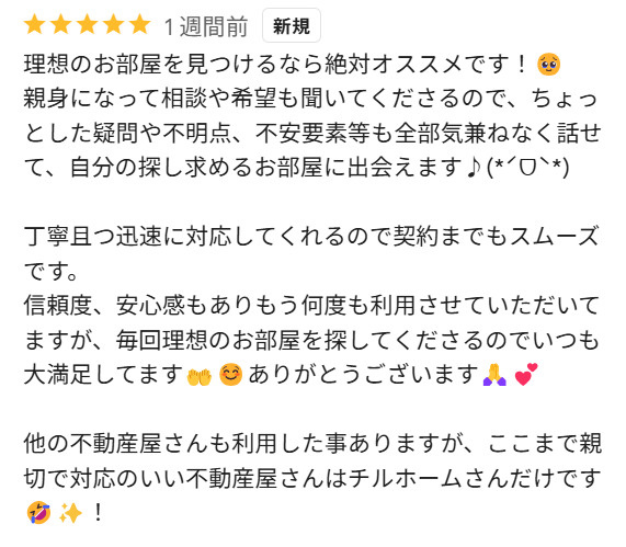 Ｓ様　前橋市の画像