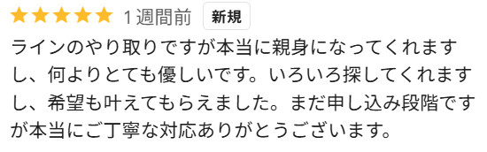 Ｈ様　高崎市の画像