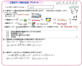 HT様の画像