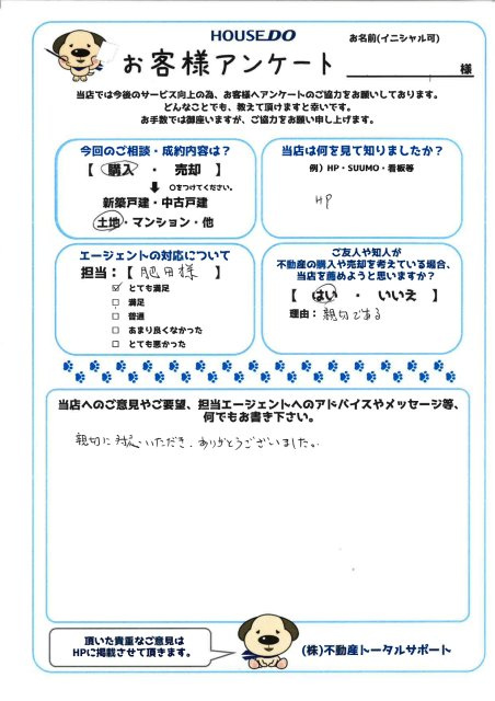 M・I様の画像