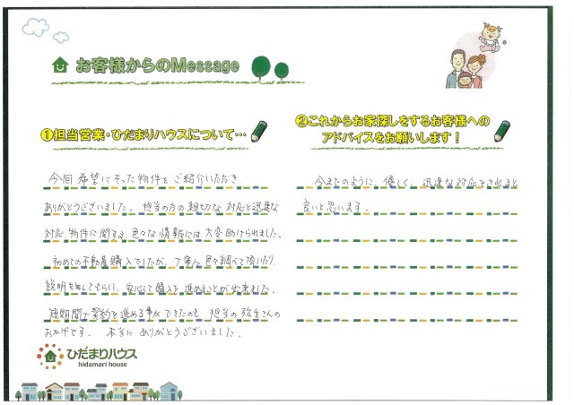 Y・Tの画像