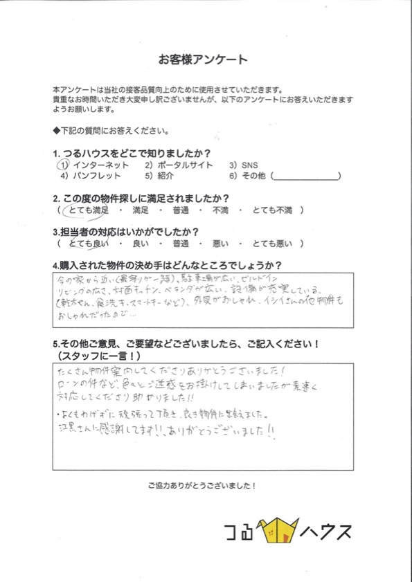 N様【購入】の画像