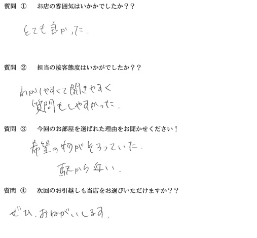 F・S様　博多区へお引越し♪♪の画像