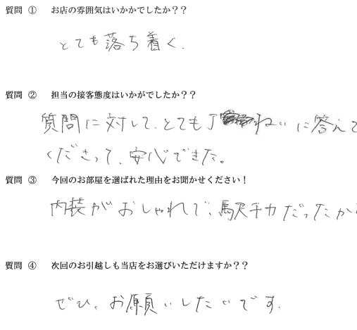 W・K様　博多区へお引越し♪♪の画像