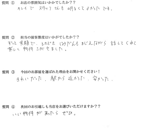 N・M様　東区へお引越し♪♪の画像