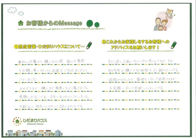 K・J様の画像
