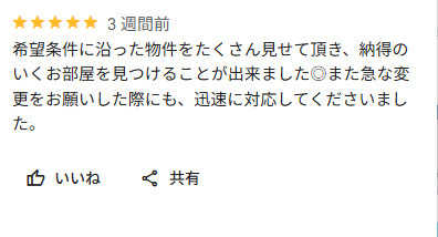 shimazaki様の画像