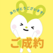 Hiroko Nakamura様の画像