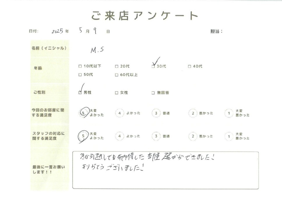 M.Sの画像