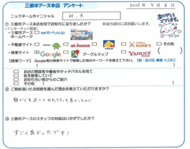 H.K様の画像