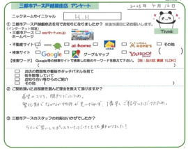 H.H様の画像