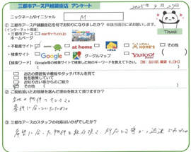 M様の画像