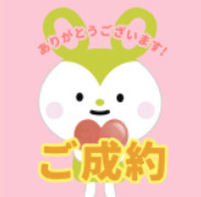 かいと様の画像