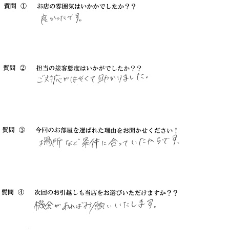 R・F様　博多区へお引越し♪♪の画像