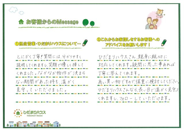 M.D 様の画像