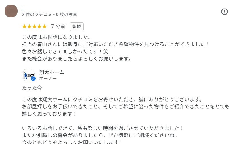 K様