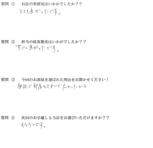 M・S様　東区へお引越し♪♪の画像