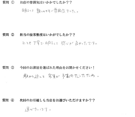 I・S様　博多区へお引越し♪♪の画像