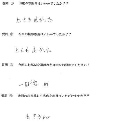 H・R様　博多区へお引越し♪♪の画像