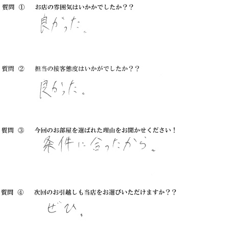 E・Y様　博多区へお引越し♪♪の画像