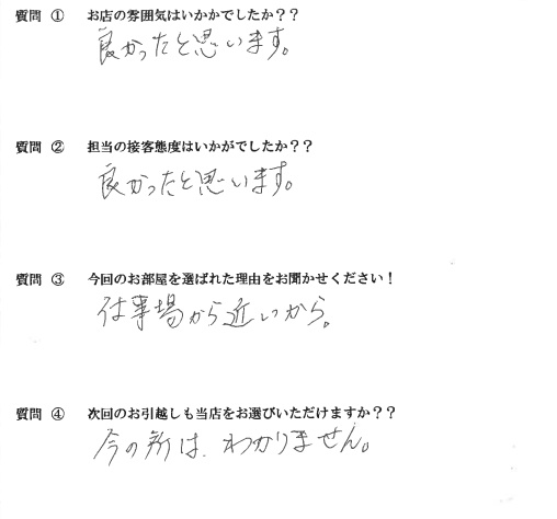 R・G様　博多区へお引越し♪♪の画像