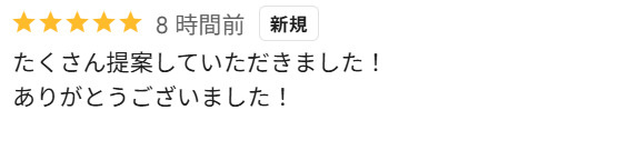H様　高崎市の画像