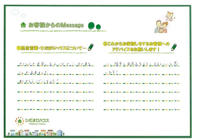 K.S様　の画像