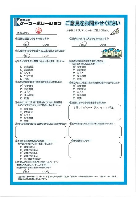 M・S様の画像