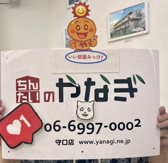 ダーヤマ様の画像