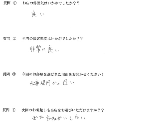 H・R様　博多区へお引越し♪♪の画像