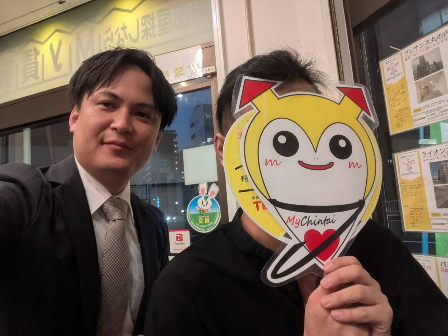 A様の画像